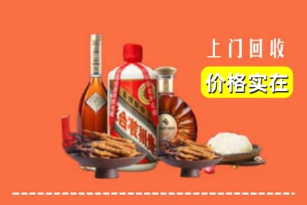 收购资讯:成武县回收名酒地址