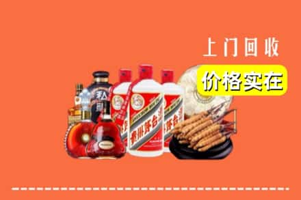 成武县回收酒