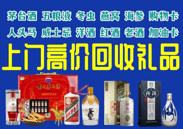 成武县回收烟酒