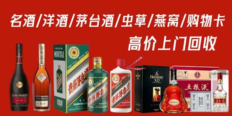 成武县回收烟酒