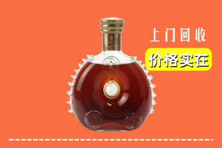 成武县回收路易十三