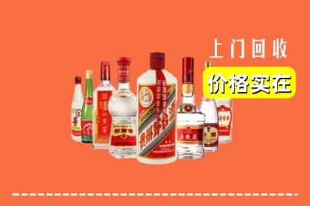 成武县回收烟酒