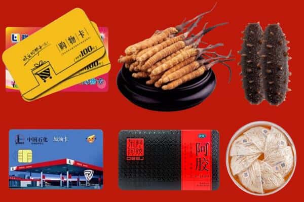 成武县回收礼品