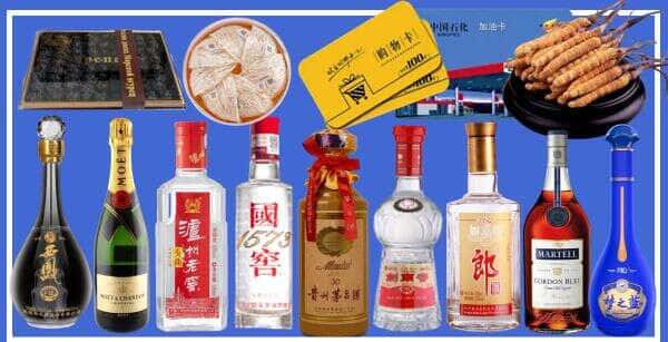 成武县烟酒回收