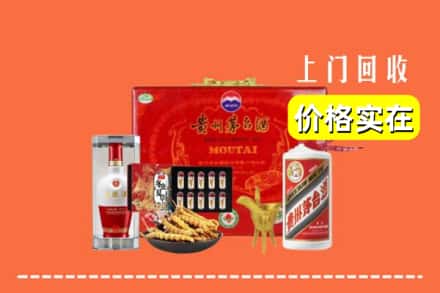 收购资讯:成武县回收礼品