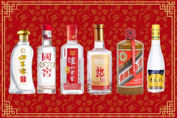 成武县回收名酒