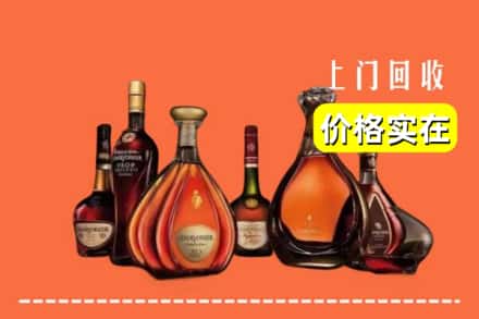 成武县回收洋酒