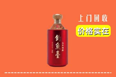 成武县回收钓鱼台