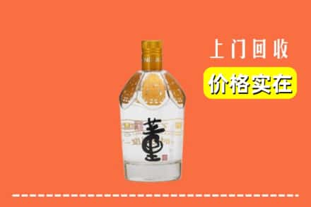 成武县回收董酒
