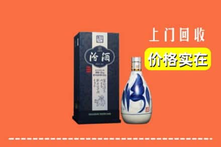 成武县回收汾酒