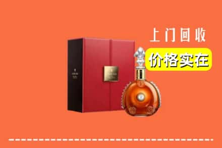成武县回收人头马