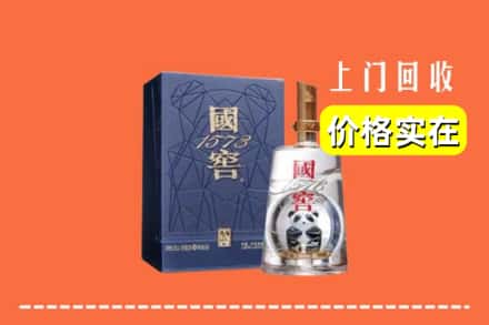 成武县回收国窖
