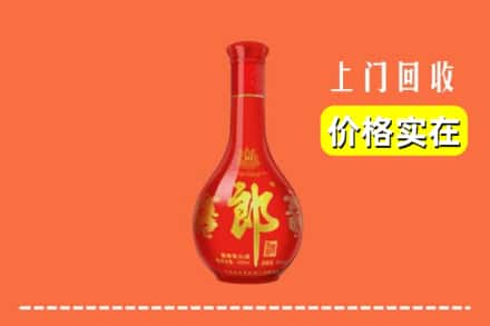成武县回收红花郎