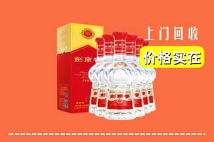 成武县回收剑南春