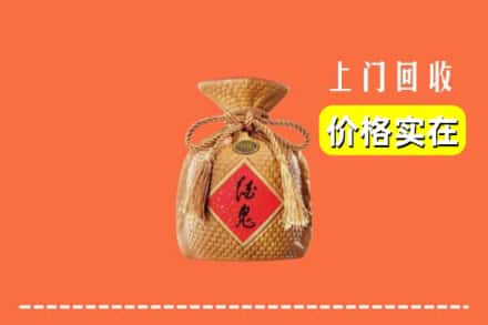 高价收购:成武县上门回收酒鬼酒