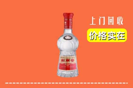 高价收购:成武县上门回收水晶剑南春