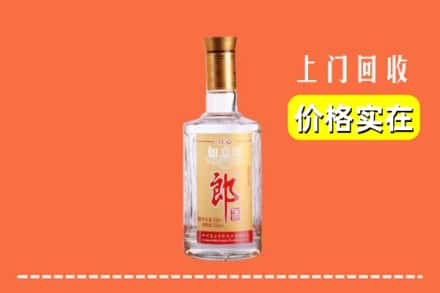 高价收购:成武县上门回收老郎酒