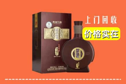 高价收购:成武县上门回收习酒