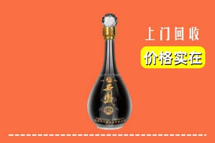 成武县回收西凤酒