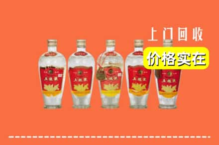 成武县回收老五粮液