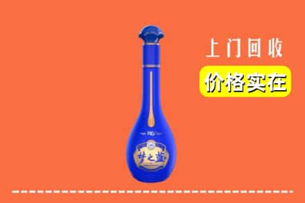成武县回收梦之蓝