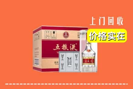 成武县回收五粮液