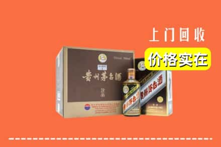 高价收购:成武县上门回收彩釉茅台酒