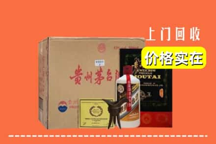 高价收购:成武县上门回收陈酿茅台酒