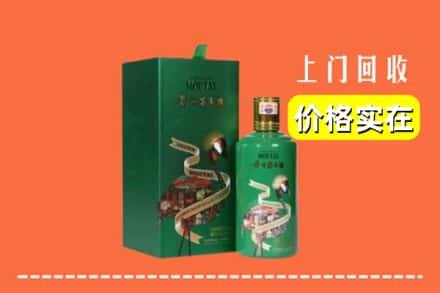 成武县回收出口茅台酒