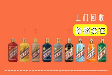 成武县回收生肖茅台酒