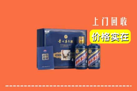 高价收购:成武县上门回收茅台酒瓶